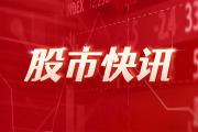 广尔数码（838324）：广州朗顿贸易有限公司拟通过特定事项协议转让的方式增持734万股